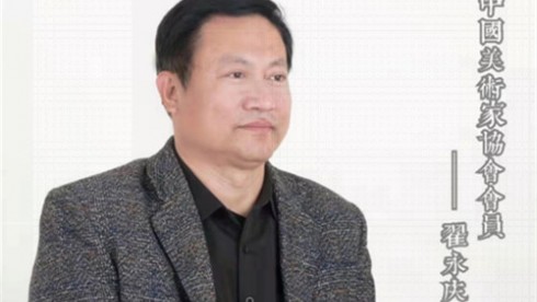 人民画家网推荐中美协会员著名画家：翟永庆